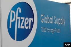 미국 미시간주 칼라마주에 있는 제약회사 '화이자' 국제 물류 시설 (자료사진)