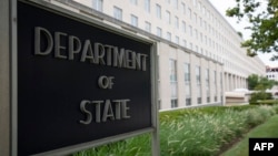 აშშ-ის სახელმწიფო დეპარტამენტის შენობა