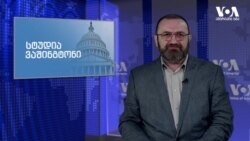 ომის დანაშაული უკრაინაში - გამოძიება და სამართლის აღსრულება 