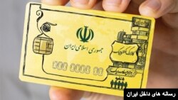 کالابرگ الکترونیک