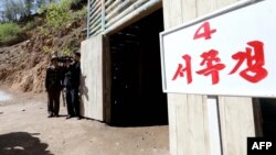 북한이 지난 2018년 5월 공개한 풍계리 핵실험장 4번 갱도 입구.