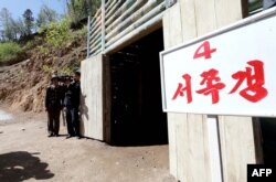 북한이 지난 2018년 5월 공개한 풍계리 핵실험장 4번 갱도 입구.