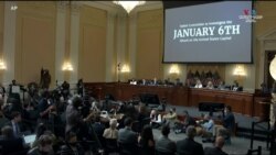 ԱՄՆ Կոնգրեսը հետաքննում է հունվարյան անկարգություններում Թրամփի դերակատարությունը