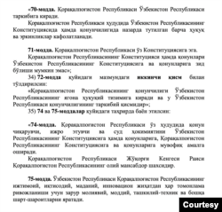 O'zbekiston konstitutsiyasining yangi loyihasida Qoraqalpog'iston xususida nima deyiladi?