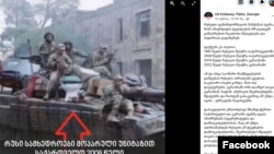 აშშ-ს საელჩო საქართველოში, ფოტო სოციალური ქსელიდან