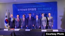 한국전쟁 72주년을 맞아 한미자유안보정책센터(KAFSP)와 대한민국재향군인회, 한국 보수주의연합(KCPAC)가 주최한 '국가안보와 한미동맹' 토론회가 하와이에서 열렸다. 한미자유안보정책센터(KAFSP) 회장인 김진영 전 한국 육군참모총장이 기조연설을 하고, 김재창 전 한미연합사 부사령관, 이정훈 연세대 국제학대학원 원장, 최종일 재향군인회 사무총장, 이상로 성우회 부회장, 최병혁 전 한미엽합사 부사령관, 그랜트 뉴셤 KCPAC 대표, 데이비드 스틸웰 전 국무부 동아태 차관보가 토론회 패널로 참석했다. 사진: 한미자유안보정책센터(KAFSP).