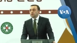 ღარიბაშვილი: ეს უსამართლობაა