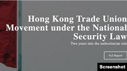 在英国成立的非牟利组织“香港劳权监察” (Hong Kong Labour Rights Monitor)发表报告(报告封面截图)