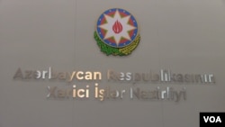 Xarici İşlər Nazirliyi 