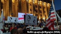 თბილისი, 20 ივნისი, "წინ/შინ ევროპისკენ"