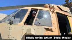 افراد جبههٔ مقاومت ملی افغانستان ادعا کرده اند که این هلیکوپتر را سقوط داده اند،