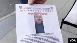 Nyu-York shahrida Shehroz Tohirov ismli o'zbekistonlik qidirilmoqda 