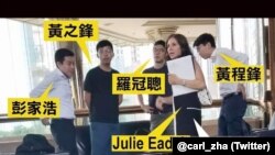 美国驻香港领事馆政治参赞朱莉·艾德会晤香港亲民主活动人士。