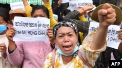 ក្រុម​អ្នក​គាំទ្រ​លោក រ៉ុង ឈុន ប្រធាន​សហភាព​សហជីព​កម្ពុជា​ លើក​បដា​ ក្នុង​ពេល​តវ៉ា​ទាមទារ​ឲ្យ​ដោះលែង​លោក នៅ​មុខ​តុលាការ​រាជធានី​ភ្នំពេញ ថ្ងៃ​ទី១ ខែសីហា ឆ្នាំ​២០២០។