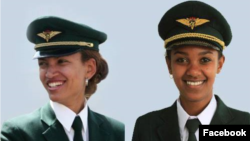 Ethiopian Airlines Pilot Amsale Gualu and First Officer Selam Tesfaye