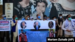 Sejumlah warga Afghanistan yang mantan penerjemah tentara AS berdemo di depan Kedutaan Besar AS di Kabul, Afghanistan, 25 Juni 2021. Pemerintah AS mengevakuasi 2.500 warga Afghanistan yang pernah bekerja untuk militer AS. 