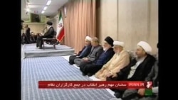 سخنان آیت الله علی خامنه ای در میان شماری از مقامات ارشد ایران