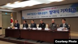 DMZ평화인간띠운동본부가 28일 서울 프레스센터에서 기자회견을 열었다. (제공: DMZ 평화인간띠운동)
