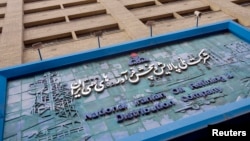 FILE - The front of the National Iranian Oil Refining and Distribution Company building is seen in Tehran, November 17, 2009. 