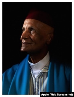 Portrait Lighting iPhone