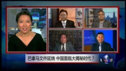 VOA卫视(2016年4月15日 第二小时节目 焦点对话 完整版)
