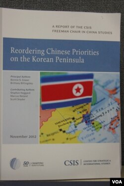 战略与国际研究中心发布中国对朝鲜半岛政策报告(美国之音钟辰芳拍摄)