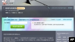 杨恒均在新浪微博上发表埃及事件感言随即被删