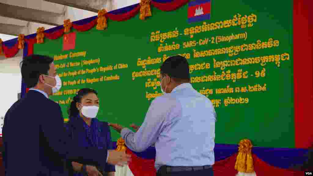 ទិដ្ឋភាព​កម្ពុជា​ត្រៀម​ទទួល​វ៉ាក់សាំង​​បង្ការ​ជំងឺ​កូវីដ១៩ SARS-CoV2 (Sinopharm) មក​​ពីប្រទេស​ចិន​ នៅ​អាកាស​យានដ្ឋាន​អន្តរជាតិ​ភ្នំពេញ​ ថ្ងៃទី៧​ ខែ​កុម្ភៈ​ ឆ្នាំ​២០២១​។&#160;(ខាន់​ សុគុំ​មនោ​/វីអូអេ)