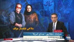 ویژه برنامه: سلاخی فیلمساز مولف