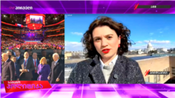 უამინდობის მიუხედავად, მთელი ქვეყნის მასშტაბით ხალხი ტრამპის ინაუგურაციაზე დასაწრებად ჩამოვიდა