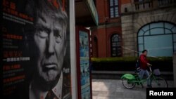 A Chinese magazine poster showing U.S. President Donald Trump is displayed at a newsstand in Shanghai, China March 21, 2017. 