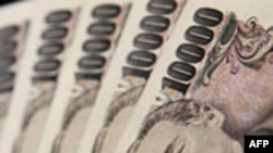 Ngân hàng Nhật Bản nới lỏng chính sách tiền tệ