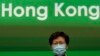 Pemimpin Eksekutif Hong Kong Carrie Lam (Foto: dok).