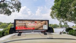 کارزار صدای ایران