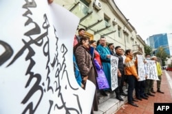 FILE - Mongolians protest at the Ministry of Foreign Affairs in Ulaanbaatar against China introducing Mandarin-only classes at schools in the neighboring Chinese province of Inner Mongolia, Aug. 31, 2020.