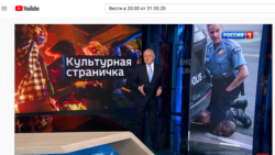 დმიტრი კისილიოვი გადაცემაში ჯორჯ ფლოიდზე საუბრობს