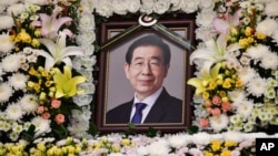 នៅក្នុង​រូបថត​ដែល​ផ្តល់​ឲ្យ​ដោយ​រដ្ឋាភិបាល​ទីក្រុង​សេអ៊ូល​បង្ហាញ​រូបថត​របស់​អភិបាល​ក្រុងសេអ៊ូល ដែល​បាន​ទទួល​មរណភាព​គឺ​លោក Park Won-soon ដែល​ត្រូវ​បាន​គេ​ដាក់​នៅ​មន្ទីរពេទ្យ​មួយ​កន្លែង ក្នុង​ទីក្រុង​សេអ៊ូល ប្រទេស​កូរ៉េខាងត្បូង នៅ​ថ្ងៃសុក្រ ទី១០ ខែកក្កដា ឆ្នាំ២០២០។