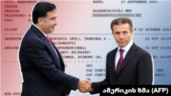 მიხეილ სააკაშვილი და ბიძინა ივანიშვილი, 9 ოქტომბერი, 2012 წელი