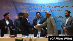 بر اساس اعلامیۀ مشترک، پس از امضای رئیس جمهور غنی و گلبدین حکمتیار، این موافقتنامه مرعی‌الاجرا خواهد بود. 