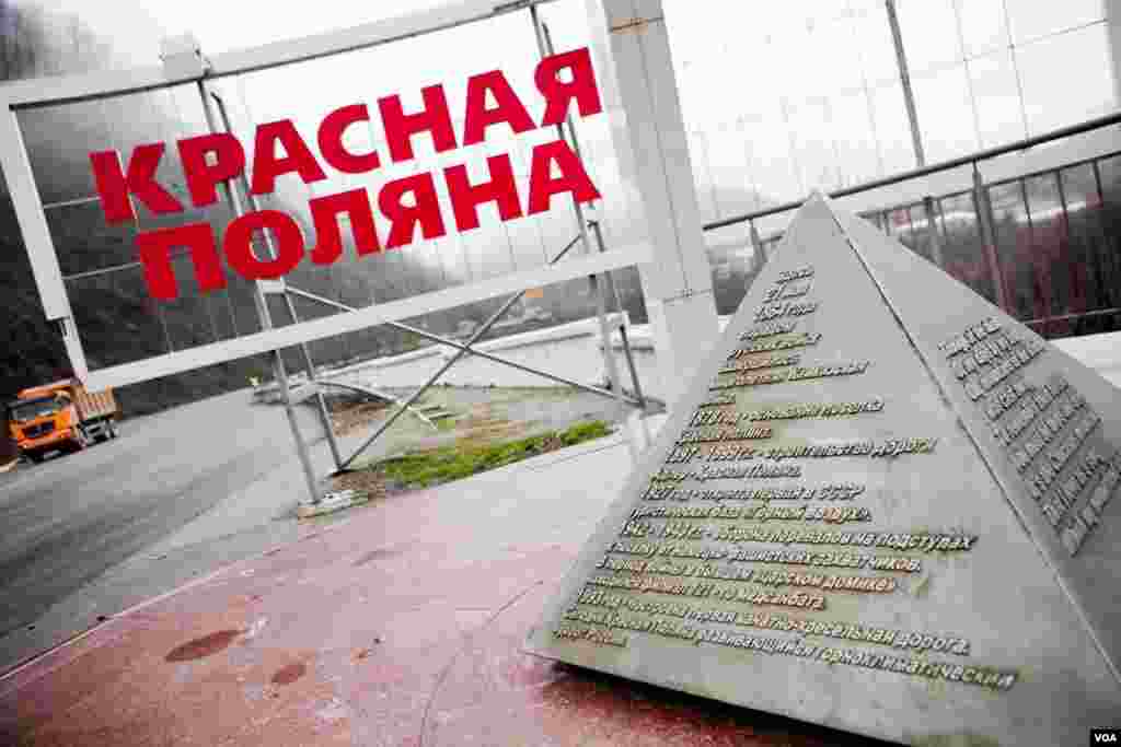 Krasnaya Polana, or ‘beautiful meadow’, is the gateway to the Caucasus Mountain ski and snowboard venues for the 2014 Sochi Winter Olympics. (V. Undritz for VOA)