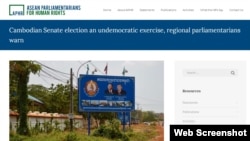 រូបថត​​​​គេហទំព័រ​​​សភា​អាស៊ាន​ដើម្បី​សិទ្ធិ​មនុស្ស កាល​ពី​ថ្ងៃ​ទី​២៣ ខែ​កុម្ភៈ ឆ្នាំ​២០១៨ បង្ហាញ​អំពី​សេចក្តី​ថ្លែង​ការណ៍​​អំពី​ការ​បោះឆ្នោត​ព្រឹទ្ធសភា​នៅ​កម្ពុជា។ (ថត​ពី​គេហទំព័រ APHR)