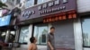 China Detains Canadian Coffee Shop Owners for 'Spying'