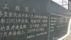 China Increases Investment in Himalayan Neighbor Nepal