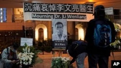 This image from video, shows a selfie of Dr. Li Wenliang. The Chinese doctor who got in trouble with authorities in the communist country for sounding an early warning about the coronavirus outbreak died Feb. 7, 2020, after being infected. 