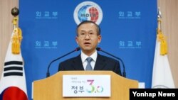 កូរ៉េ​ខាង​ត្យូង​ធ្វើ​សេចក្តី​ប្រកាស​អំពី​ការ​ដាក់​ទណ្ឌកម្ម​លើ​ប្រទេស​កូរ៉េ​ខាង​ជើង កាល​ពីថ្ងៃទី៣​ ខែ​កុម្ភៈ។