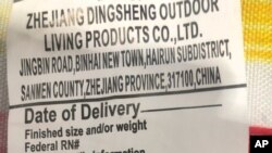 미국 플로리다주 마이애미에 있는 대형마트 코스코에서 판매되는 제품에 '메이드 인 차이나(Made in China)' 라벨이 붙여있다.