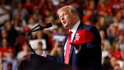 დონალდ ტრამპი ამომრჩევლებთან შეხვედრაზე, აგვისტო, 2019 წ.