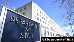 وزارت امور خارجه آمریکا