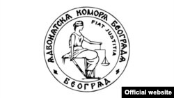 Advokatska komora Beograda