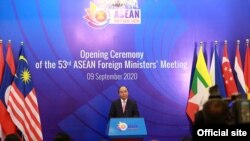 Opening of ASEAN Foreign Ministers Meeting - AMM 53